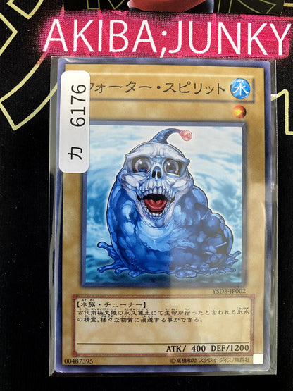 Water Spirit YSD3-JP002 Yugioh OCG JAPAN
