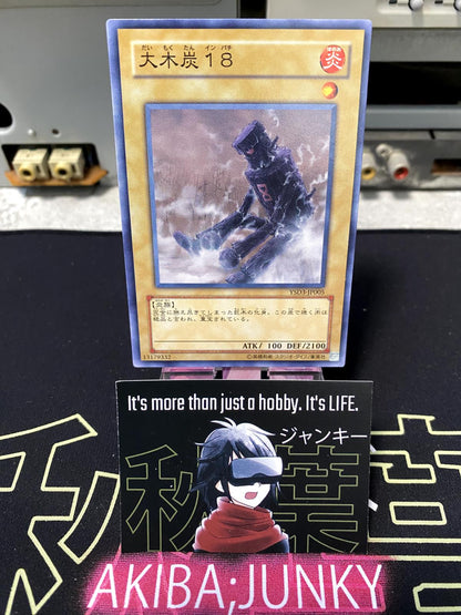 Charcoal Inpachi YSD3-JP005 Yugioh OCG JAPAN