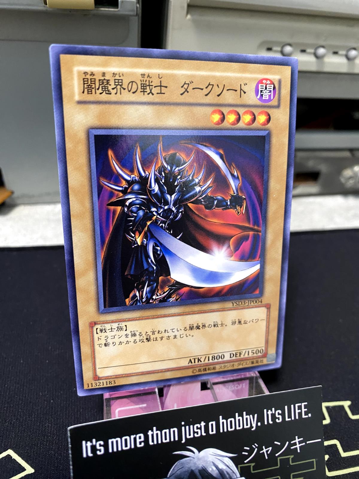 Dark Blade YSD3-JP004 Yugioh OCG JAPAN