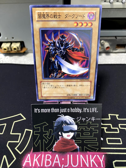 Dark Blade YSD3-JP004 Yugioh OCG JAPAN