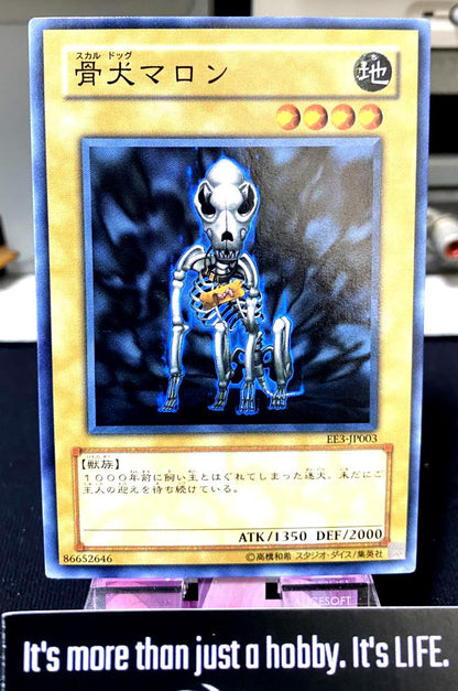 Skull Dog Marron EE3-JP003 Yugioh OCG JAPAN