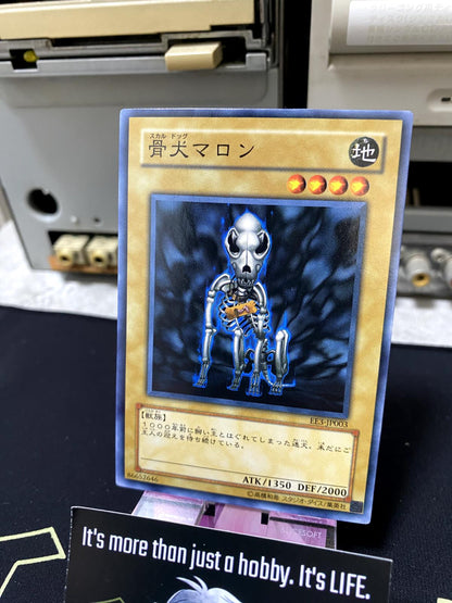 Skull Dog Marron EE3-JP003 Yugioh OCG JAPAN