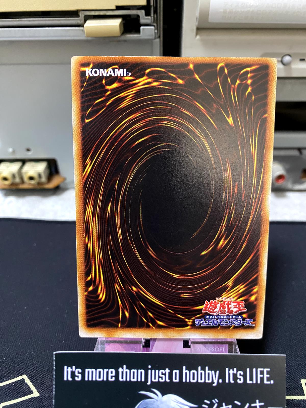 Skull Dog Marron EE3-JP003 Yugioh OCG JAPAN