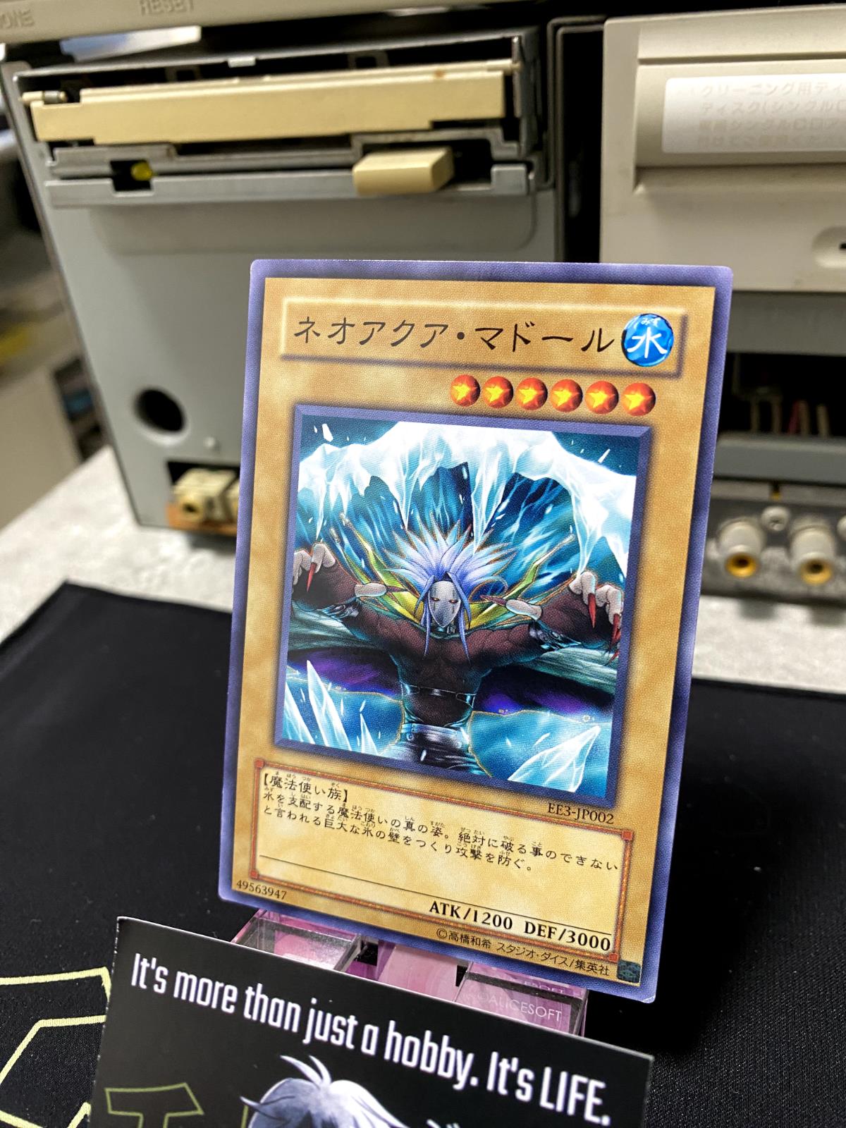 Neo Aqua Madoor EE3-JP002 Yugioh OCG JAPAN