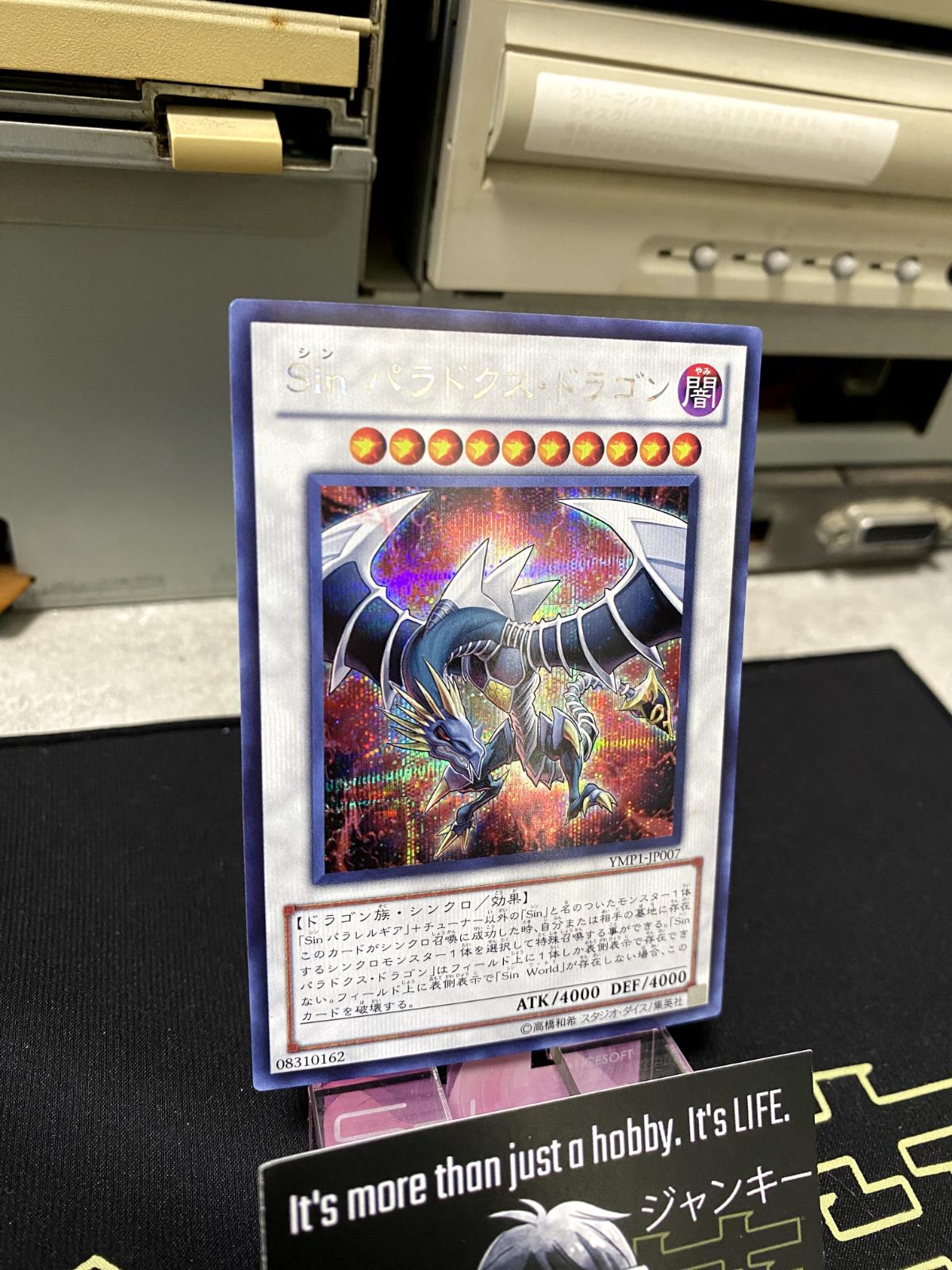 Malefic Paradox Dragon Yu-Gi-Oh YMP1-JP007 Secret Rare Yugioh Japan