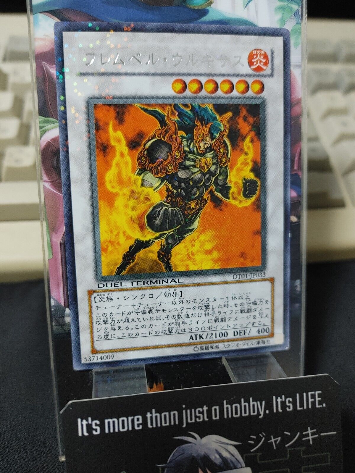 Flamvell Uruquizas DT01-JP033 Yu-Gi-Oh Rare Holo OCG Yugioh JAPAN