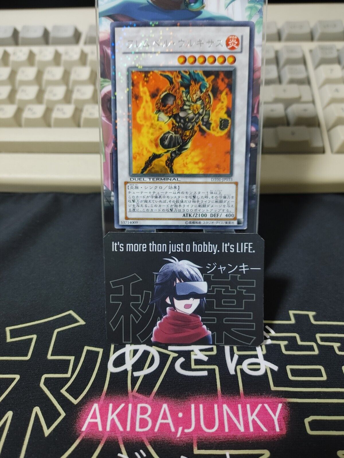 Flamvell Uruquizas DT01-JP033 Yu-Gi-Oh Rare Holo OCG Yugioh JAPAN