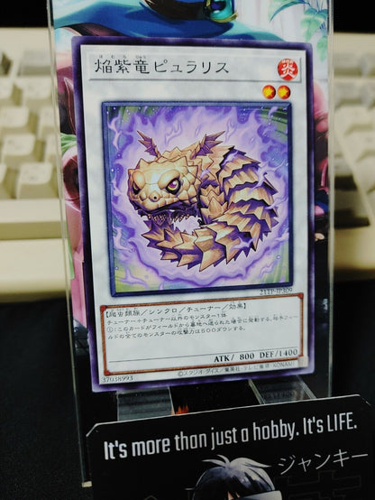 Puralis, the Purple Pyrotile Yu-Gi-Oh 21TP-JP309 Yugioh JAPAN