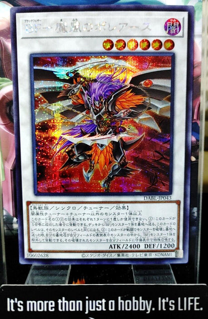 Blackwing - Boreastorm the Wicked Wind DABL-JP043 Secret Rare Yugioh OCG JAPAN