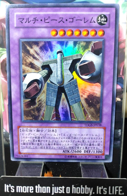 Multiple Piece Golem Yu-Gi-Oh TDGS-JP038 Super Rare Yugioh OCG JAPAN