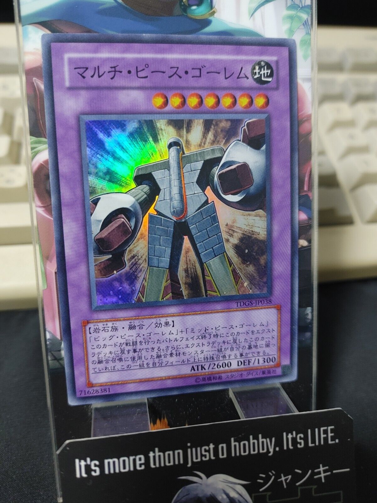 Multiple Piece Golem Yu-Gi-Oh TDGS-JP038 Super Rare Yugioh OCG JAPAN