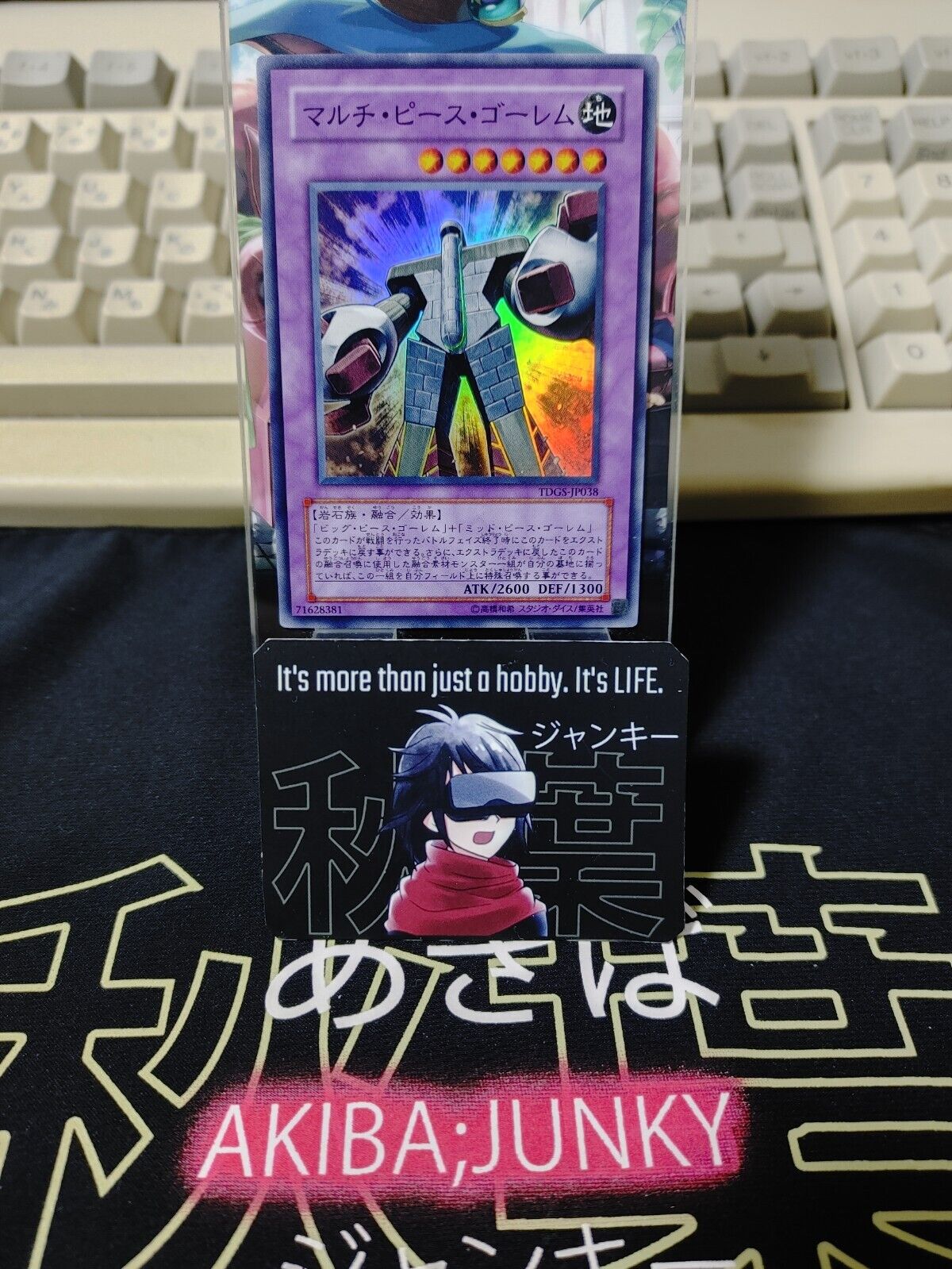 Multiple Piece Golem Yu-Gi-Oh TDGS-JP038 Super Rare Yugioh OCG JAPAN