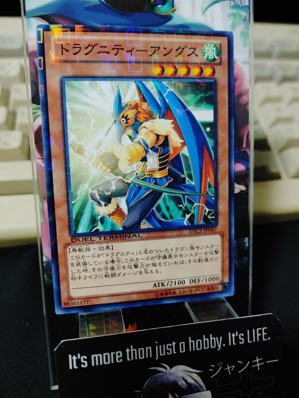Dragunity Angusticlavii DTC3-JP047 Rare Holo Yugioh OCG JAPAN