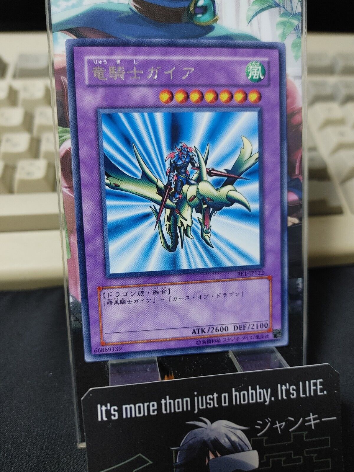 Gaia the Dragon Champion Yu-Gi-Oh BE1-JP122 Yugioh OCG JAPAN