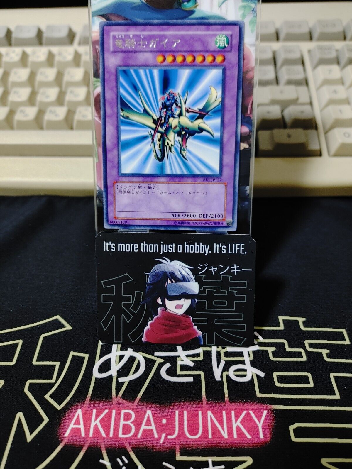 Gaia the Dragon Champion Yu-Gi-Oh BE1-JP122 Yugioh OCG JAPAN