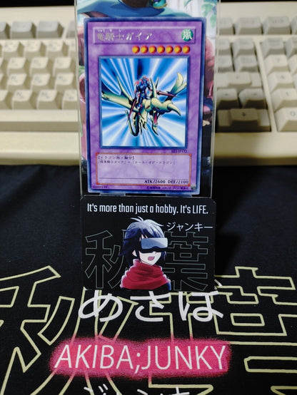 Gaia the Dragon Champion Yu-Gi-Oh BE1-JP122 Yugioh OCG JAPAN