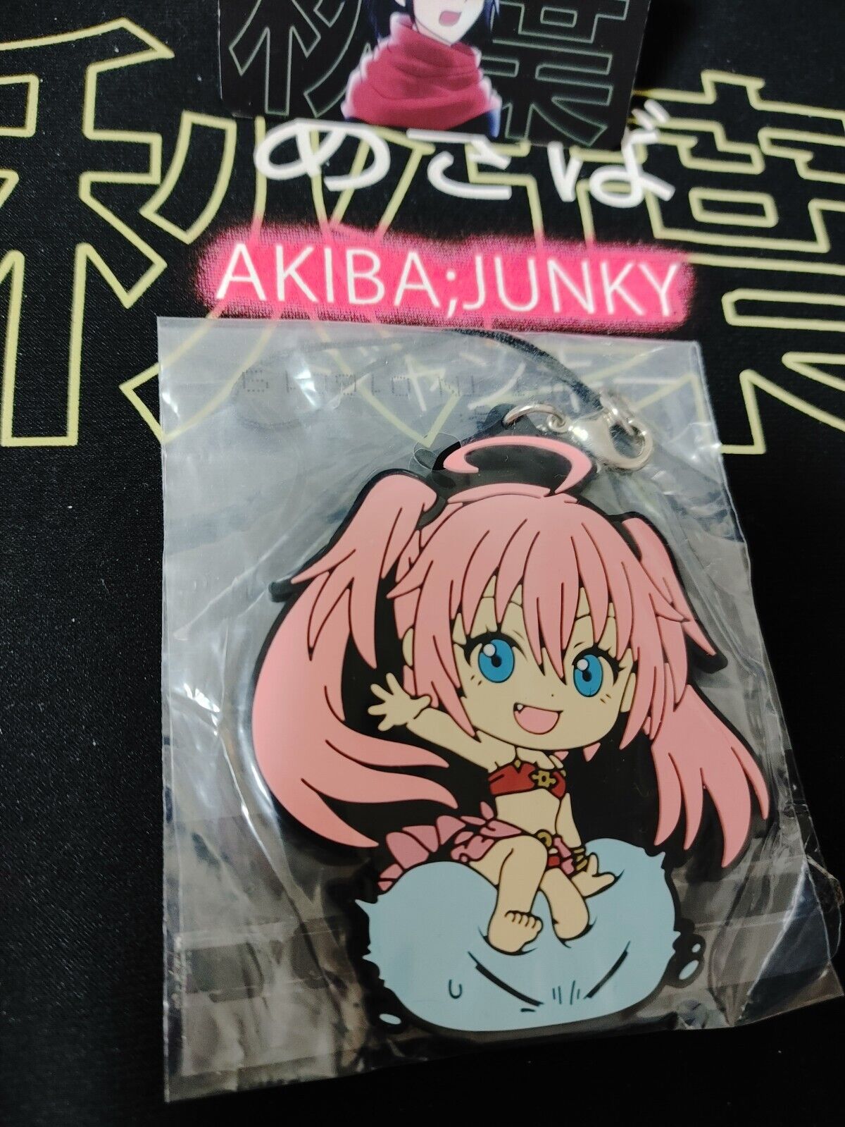 That Time I Got Reincarnated As A Slime Rubber Charm Milim B Sexy Kawaii JAPAN