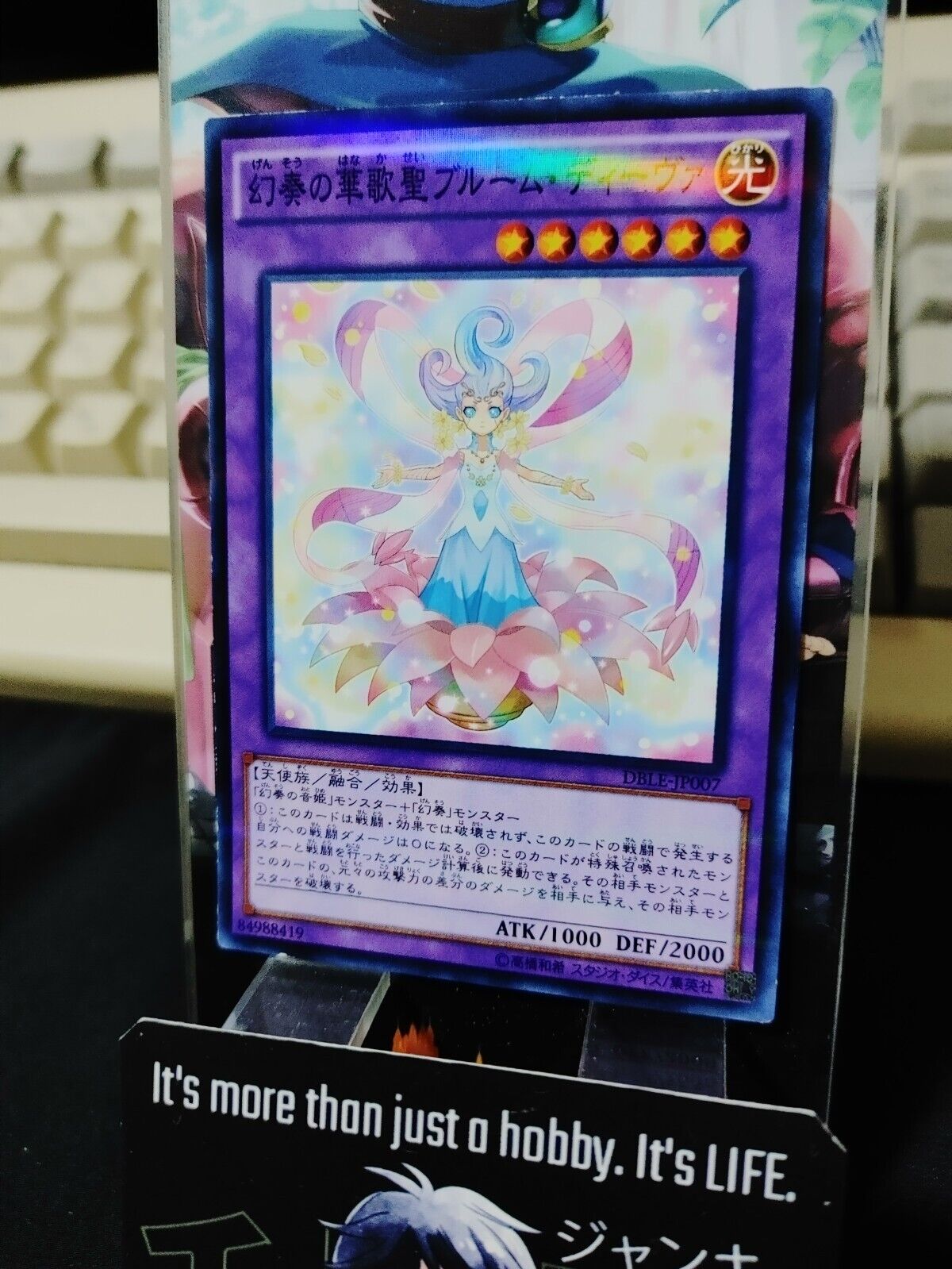Bloom Diva the Melodious Choir Yu-Gi-Oh DBLE-JP007 Parallel Yugioh OCG JAPAN