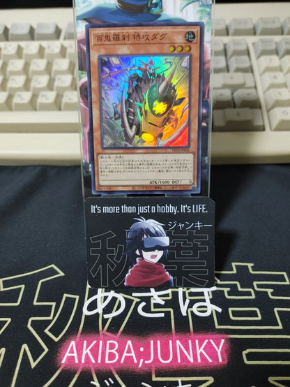 Goblin Rider Dug the Assaulter Yugioh PHNI-JP008 Super Rare OCG Yu-Gi-Oh Japan