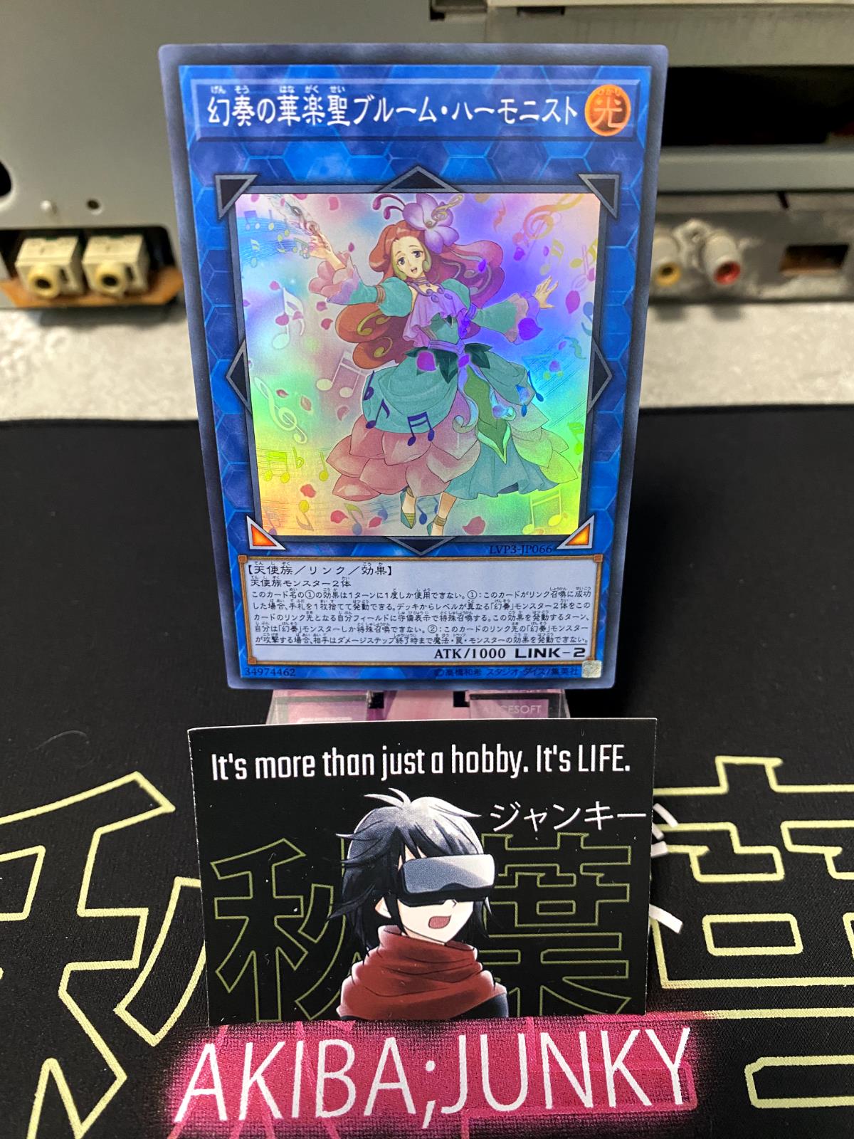 Bloom Harmonist the Melodious Virtuoso Yugioh LVP3-JP066 Super Rare OCG JAPAN