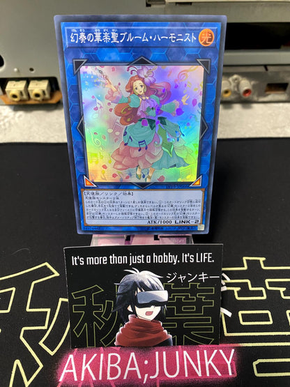 Bloom Harmonist the Melodious Virtuoso Yugioh LVP3-JP066 Super Rare OCG JAPAN