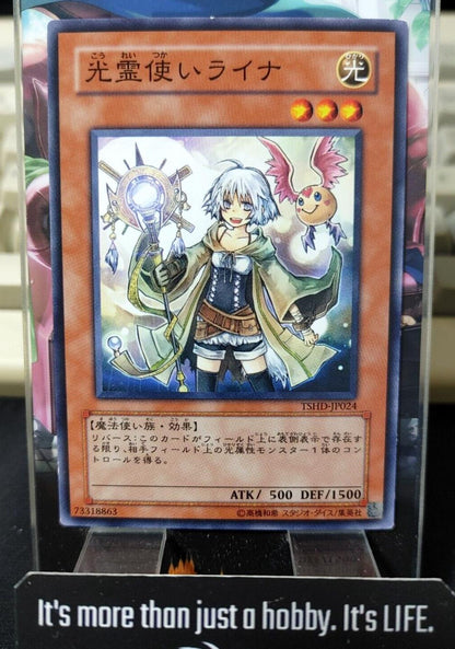 Lyna the Light Charmer Yugioh TSHD-JP024 Yugioh OCG JAPAN