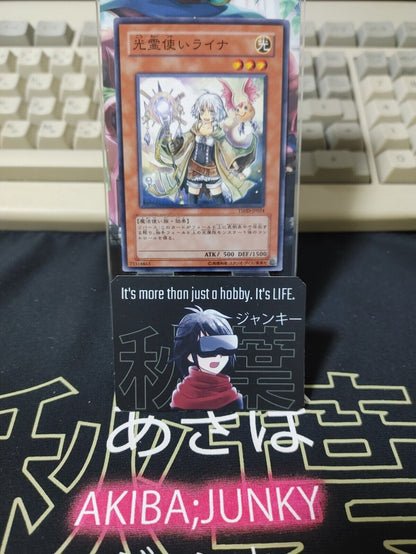Lyna the Light Charmer Yugioh TSHD-JP024 Yugioh OCG JAPAN