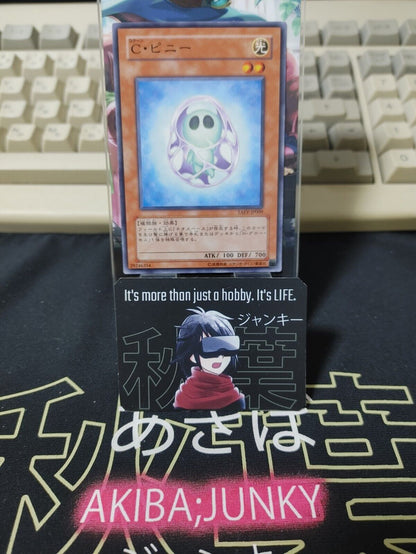 Chrysalis Pinny Yugioh TAEV-JP009 Yugioh OCG JAPAN