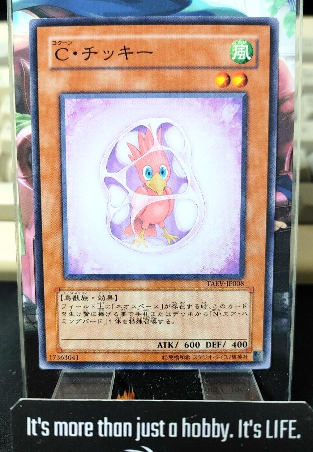 Chrysalis Chicky Yugioh TAEV-JP008 Yugioh OCG JAPAN