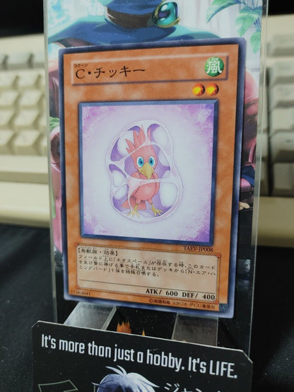 Chrysalis Chicky Yugioh TAEV-JP008 Yugioh OCG JAPAN