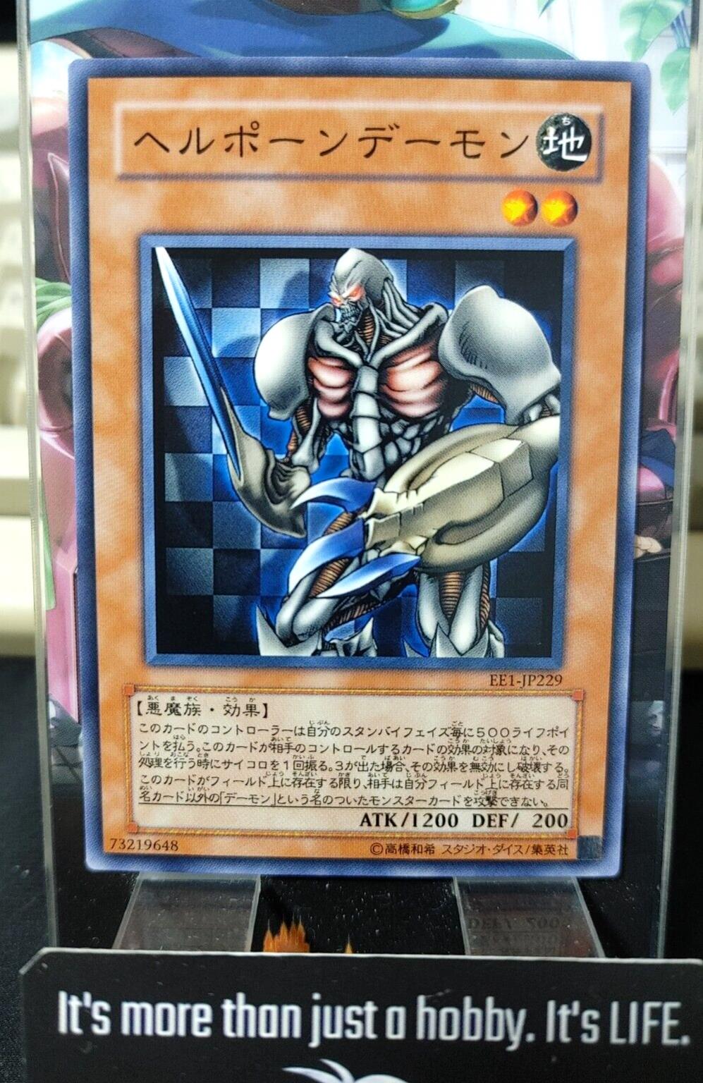 Vilepawn Archfiend Yugioh EE1-JP229 Yugioh OCG JAPAN
