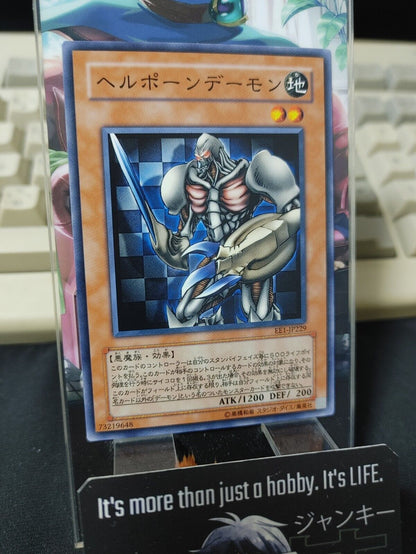 Vilepawn Archfiend Yugioh EE1-JP229 Yugioh OCG JAPAN