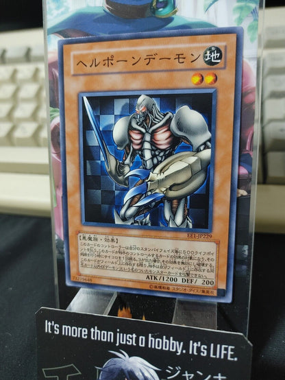 Vilepawn Archfiend Yugioh EE1-JP229 Yugioh OCG JAPAN