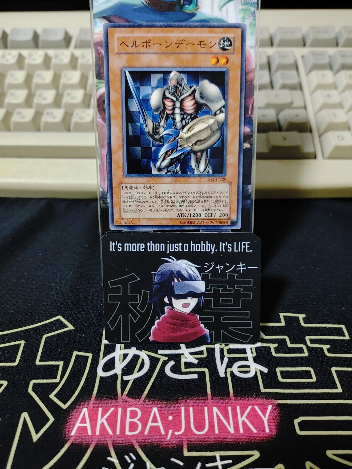 Vilepawn Archfiend Yugioh EE1-JP229 Yugioh OCG JAPAN