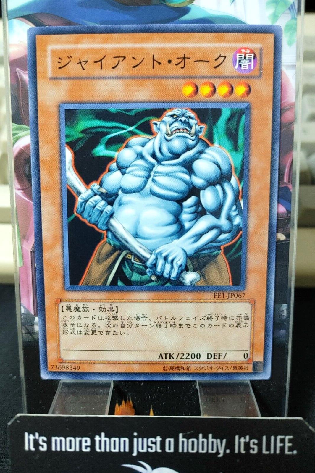 Giant Orc Yugioh  EE1-JP067 Yugioh OCG JAPAN