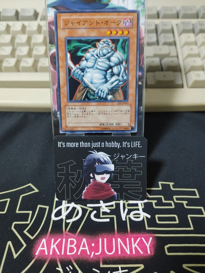 Giant Orc Yugioh  EE1-JP067 Yugioh OCG JAPAN