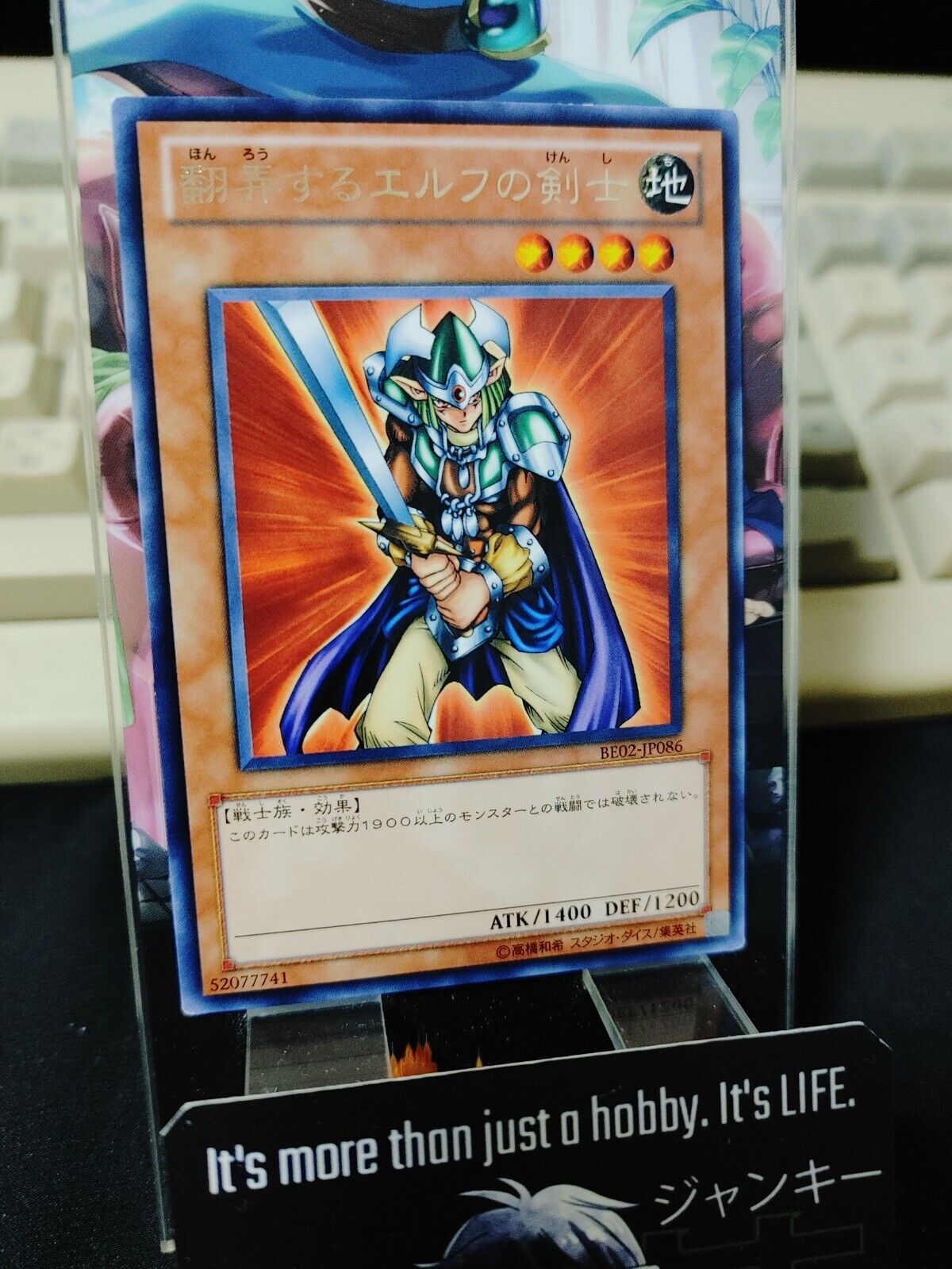 Obnoxious Celtic Guard Yugioh BE02-JP086 Yugioh OCG JAPAN