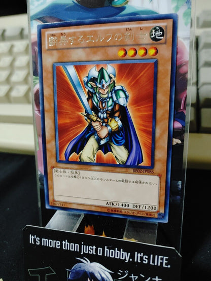 Obnoxious Celtic Guard Yugioh BE02-JP086 Yugioh OCG JAPAN