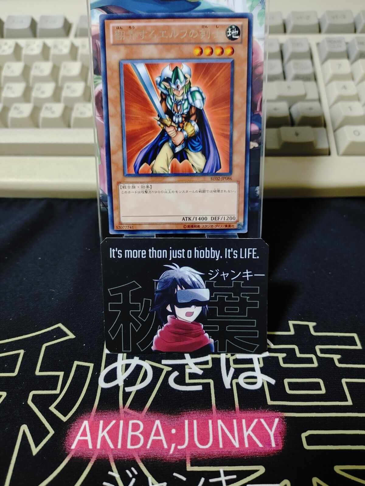 Obnoxious Celtic Guard Yugioh BE02-JP086 Yugioh OCG JAPAN