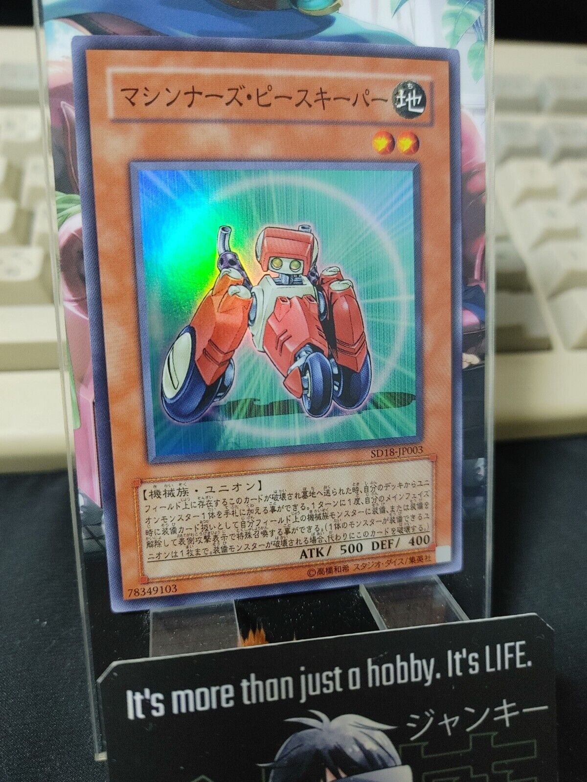 Machina Peacekeeper Yugioh SD18-JP003 Super Rare Yugioh OCG JAPAN