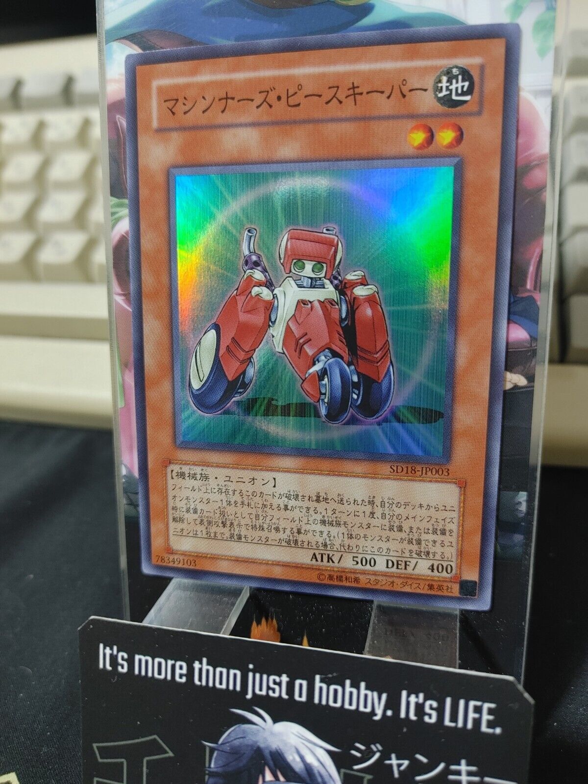 Machina Peacekeeper Yugioh SD18-JP003 Super Rare Yugioh OCG JAPAN
