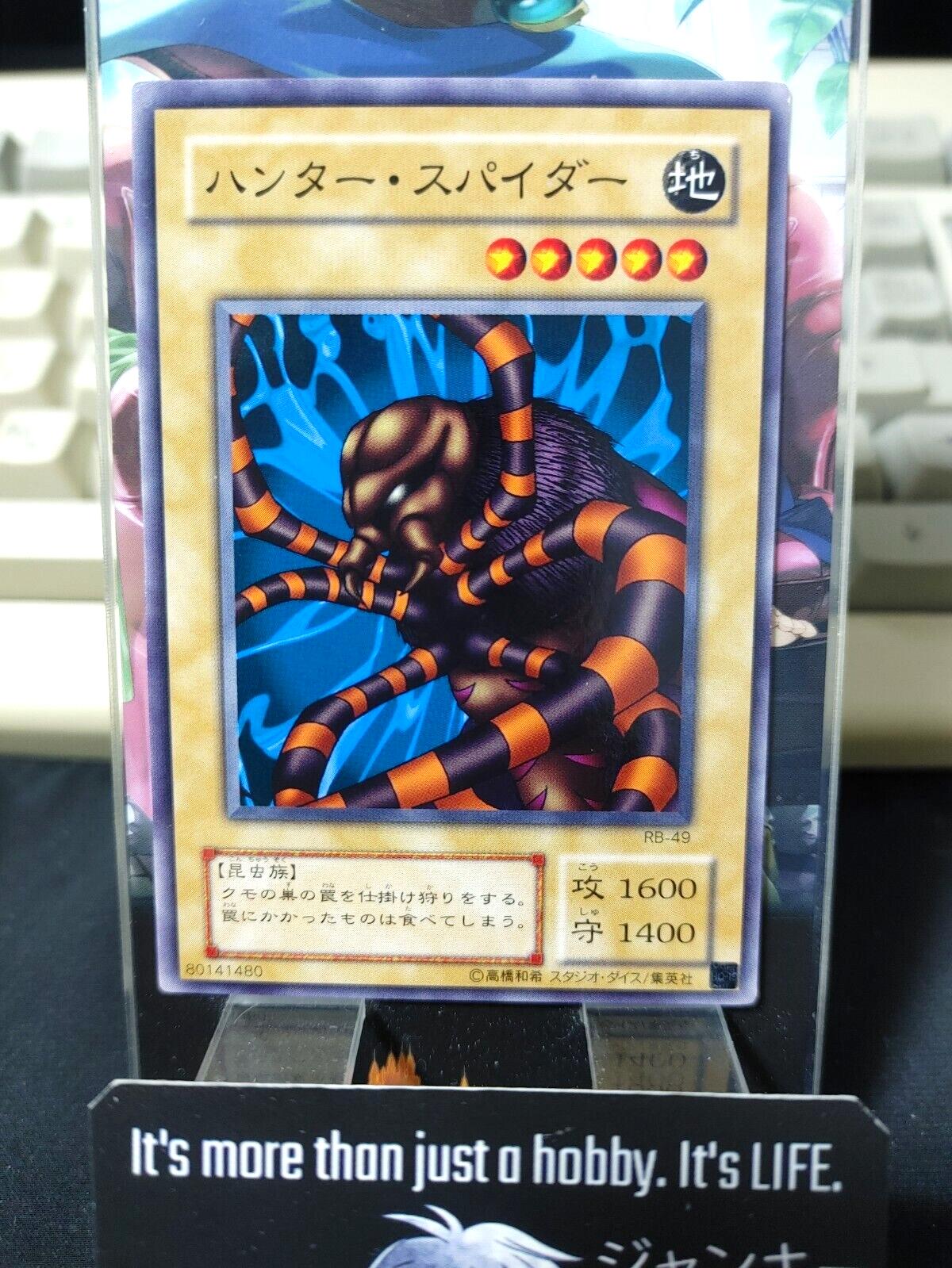 Hunter Spider RB-49 Yugioh OCG Yu-Gi-Oh Vintage Retro JAPAN