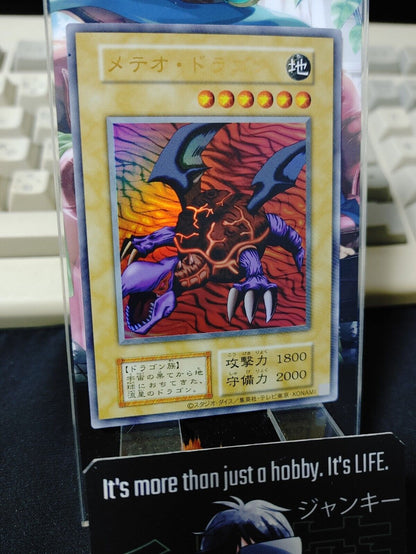Meteor Dragon Yu-Gi-Oh  Ultra Rare Yugioh Konami JAPAN