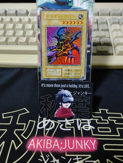 Meteor Dragon Yu-Gi-Oh  Ultra Rare Yugioh Konami JAPAN