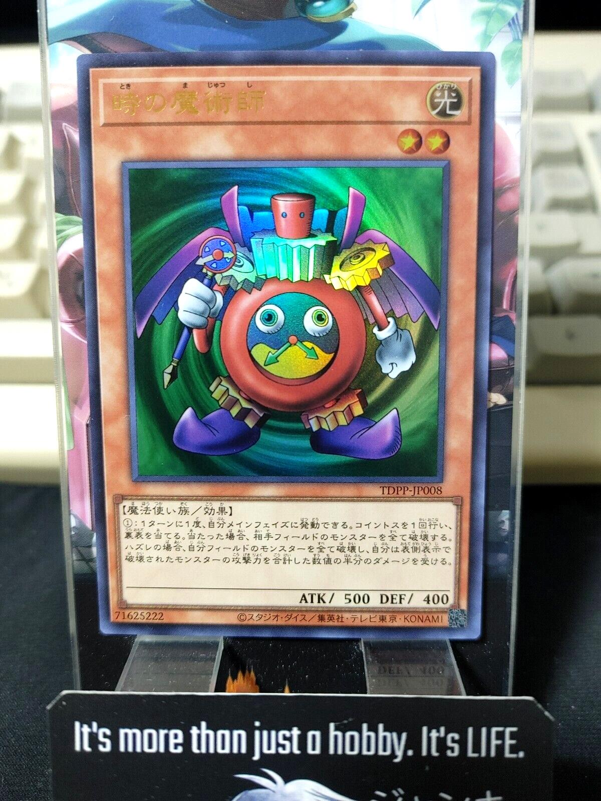 Time Wizard Yu-Gi-Oh TDPP-JP008 Ultra Rare Yugioh JAPAN