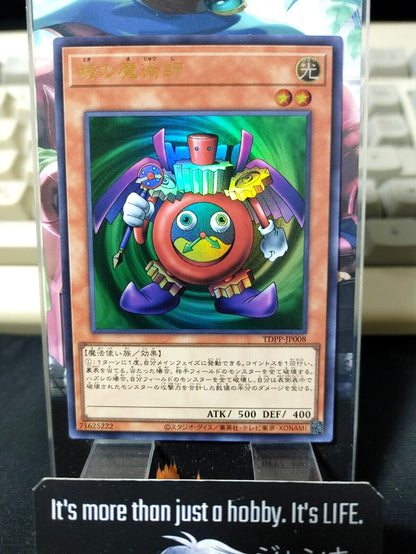 Time Wizard Yu-Gi-Oh TDPP-JP008 Ultra Rare Yugioh JAPAN