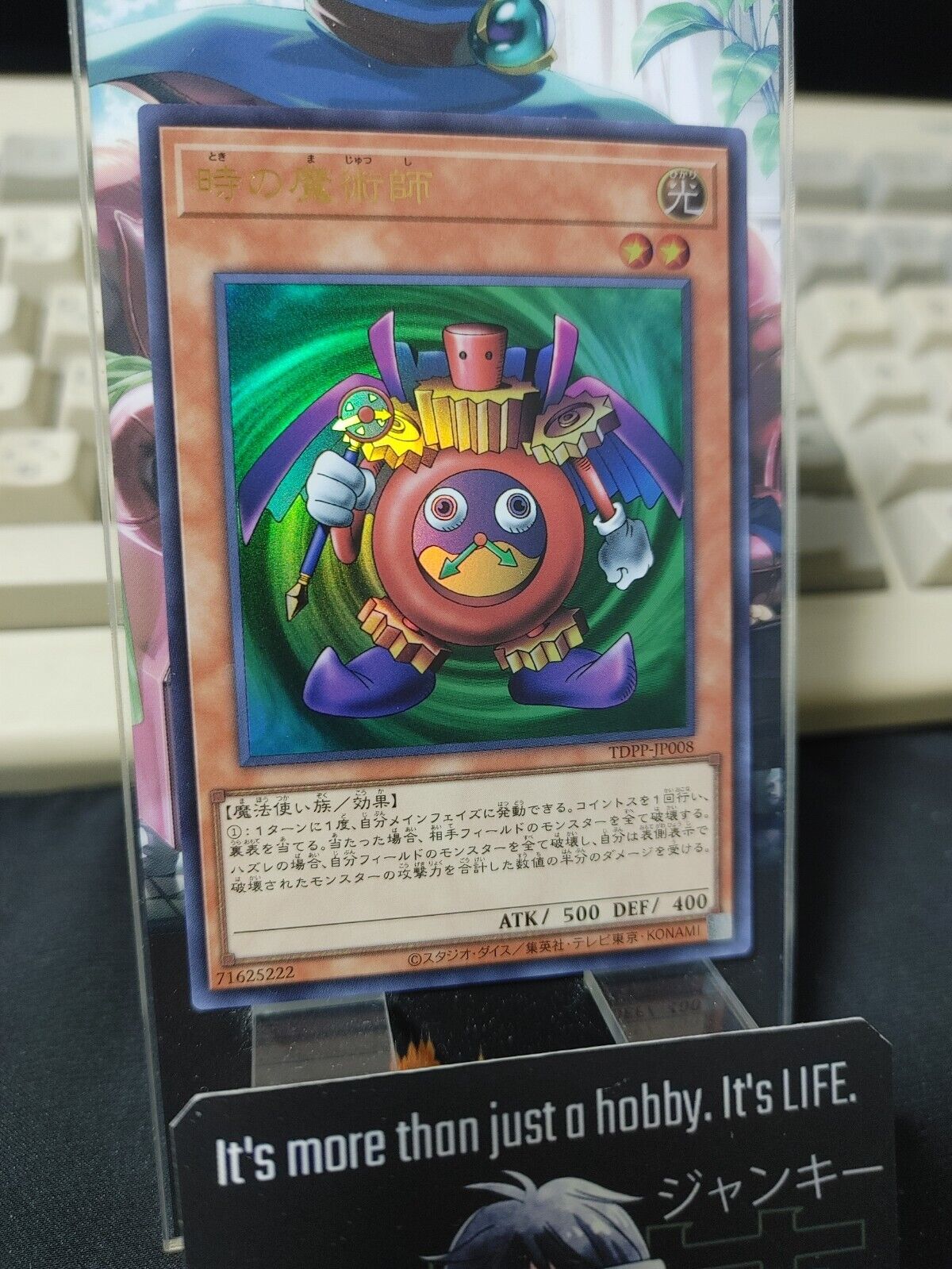 Time Wizard Yu-Gi-Oh TDPP-JP008 Ultra Rare Yugioh JAPAN