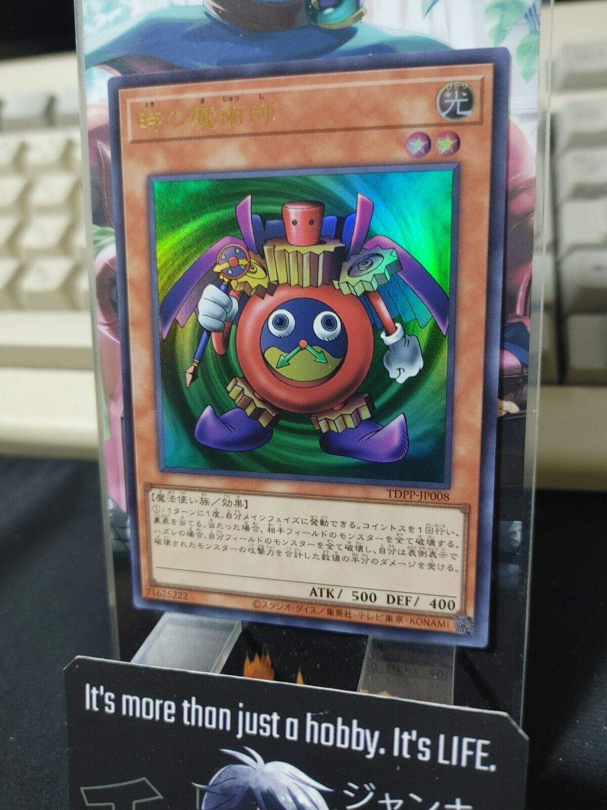 Time Wizard Yu-Gi-Oh TDPP-JP008 Ultra Rare Yugioh JAPAN