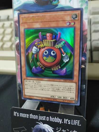 Time Wizard Yu-Gi-Oh TDPP-JP008 Ultra Rare Yugioh JAPAN
