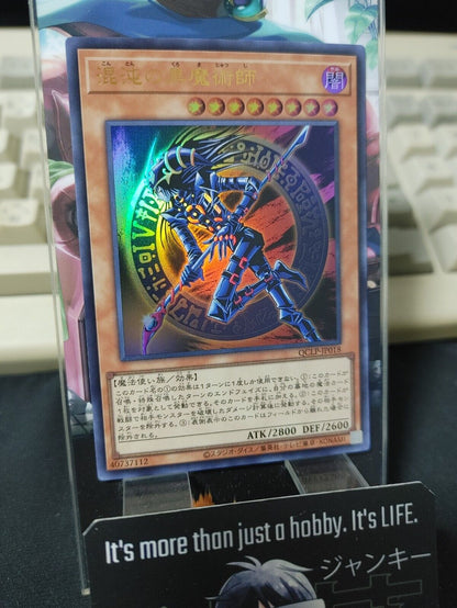 Dark Magician of Chaos Yu-Gi-Oh QCLP-JP018 Ultra Rare Yugioh JAPAN